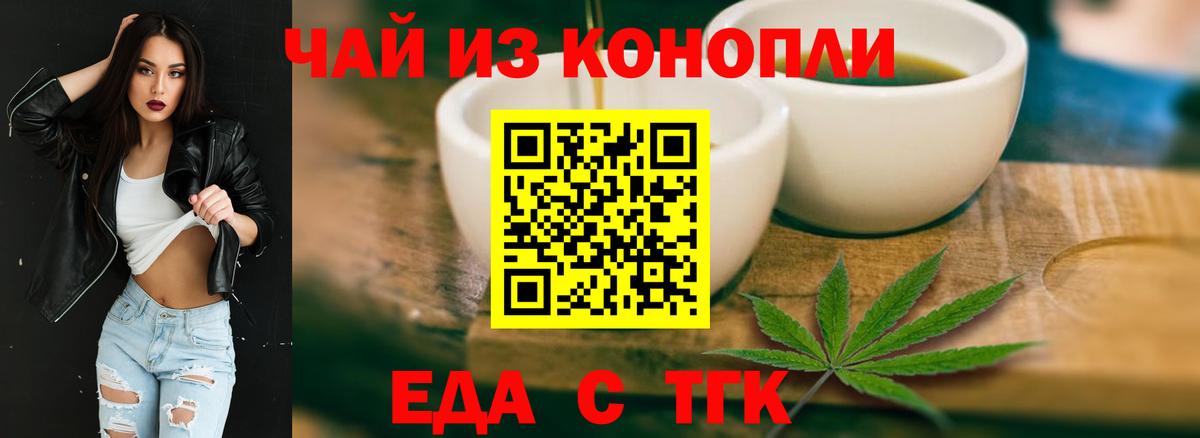 Зеленогорск  Canna-Cookies конопля  Вход с VPN 