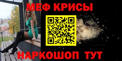 амфетамин Кулебаки