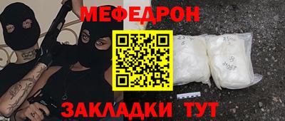 амфетамин Кулебаки