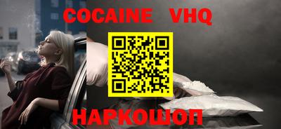 дживик Кунгур