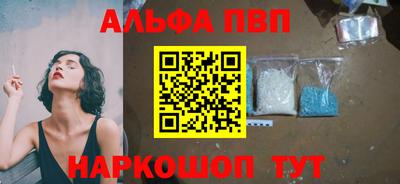 амфетамин Кулебаки