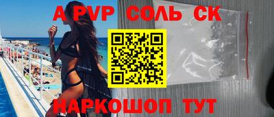 дживик Кунгур