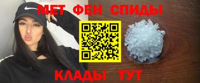 амфетамин Кулебаки