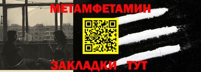дживик Кунгур