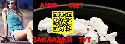амфетамин Кулебаки