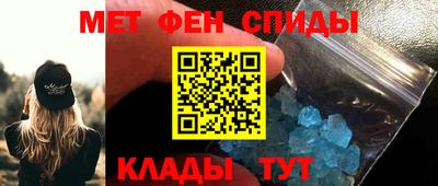 амфетамин Кулебаки