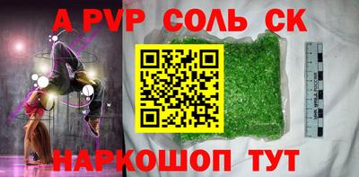 дживик Кунгур