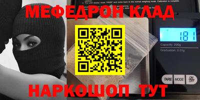 амфетамин Кулебаки