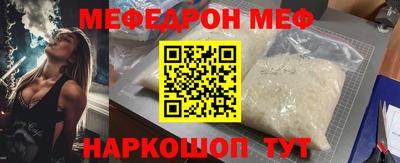 дживик Кунгур