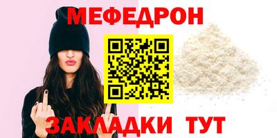 дживик Кунгур