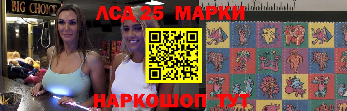 Зеленогорск  Codein  Кокаин  ГАШИШ  Вход с VPN  ГАШИШ  Альфа ПВП СОЛЬ кристаллы  Мефедрон  