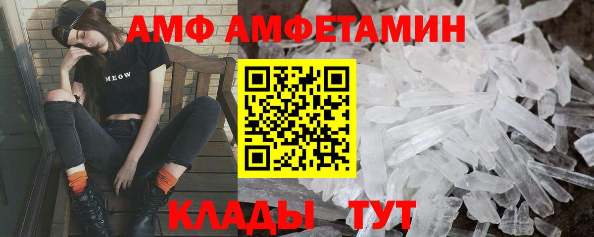 МЕТАМФЕТАМИН  МЕТАМФЕТАМИН Декстрометамфетамин 99.9%  Вход с VPN  МЕТАМФЕТАМИН Декстрометамфетамин 99.9%  Зеленогорск 