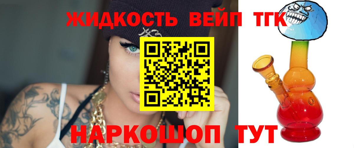 ТГК Wax Зеленогорск